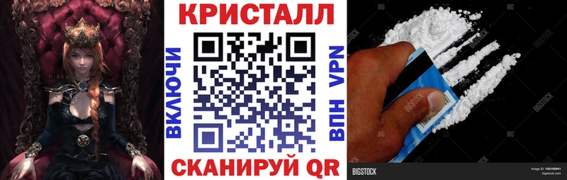 как найти наркотики  Долинск  АМФЕТАМИН 97% 