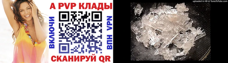 hydra ONION Долинск A PVP VHQ