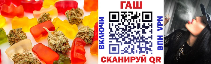 Печенье с ТГК конопля  Долинск 