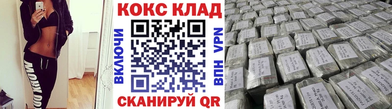 КОКАИН Боливия  Долинск 
