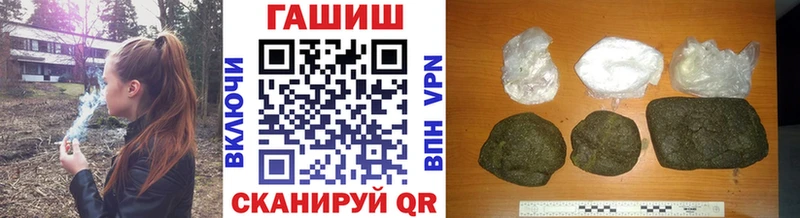 купить   Долинск  Гашиш Premium 