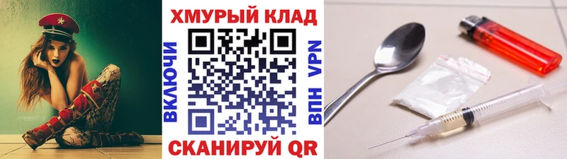 что такое   Долинск  Героин Афган 