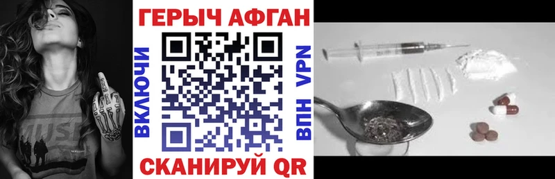 ГЕРОИН гречка Долинск