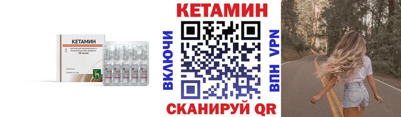 наркота  Долинск  Кетамин ketamine 
