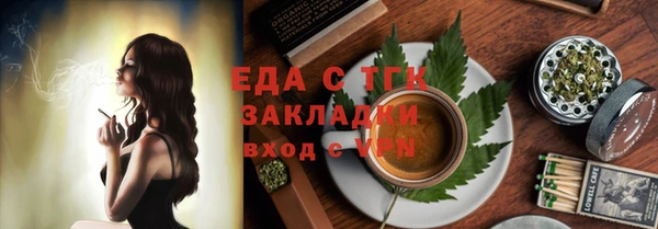 синтетический гашиш Сатка