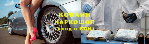 меф Алексин