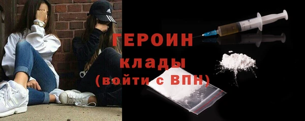 кокаин премиум Сафоново