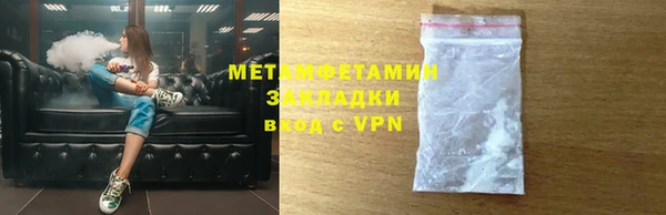 меф Алексин
