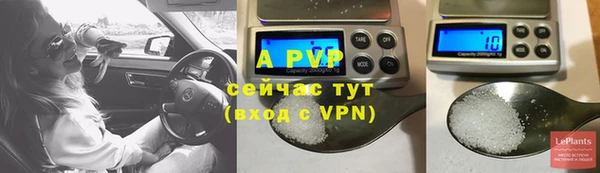 меф Алексин