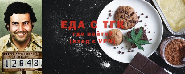 амфетамин Саяногорск