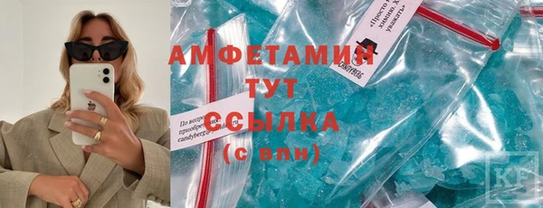 меф Алексин