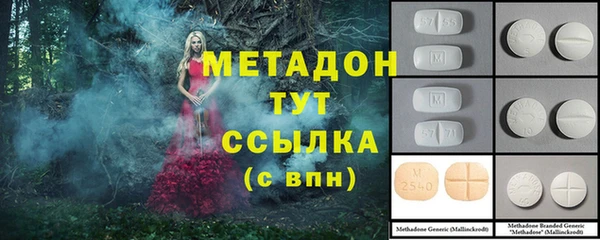 метадон Алексеевка