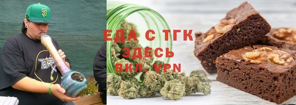 меф Алексин