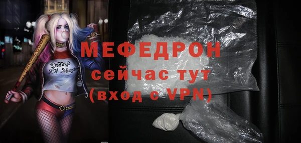 меф Алексин
