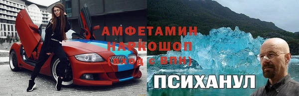 меф Алексин