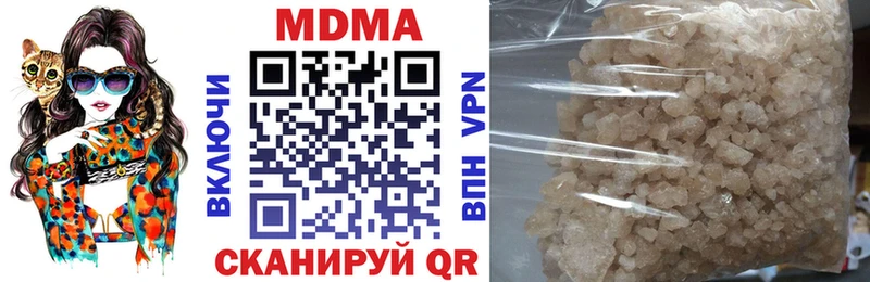 МДМА молли  Долинск 