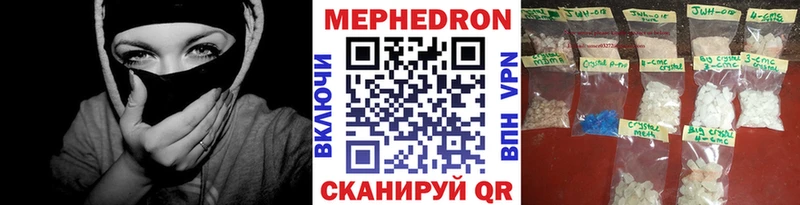 shop состав  купить  сайты  Долинск  Меф мяу мяу 