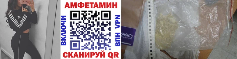 купить наркотик  Долинск  Метамфетамин пудра 