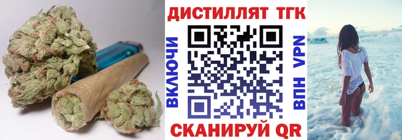 ТГК жижа Долинск