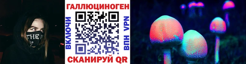 где можно купить наркотик  Долинск  KRAKEN ТОР  Псилоцибиновые грибы GOLDEN TEACHER 