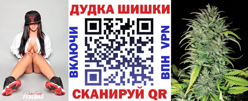 Канабис планчик  Долинск 
